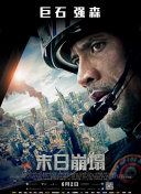 未来战域：最新战役与事件抢先体验